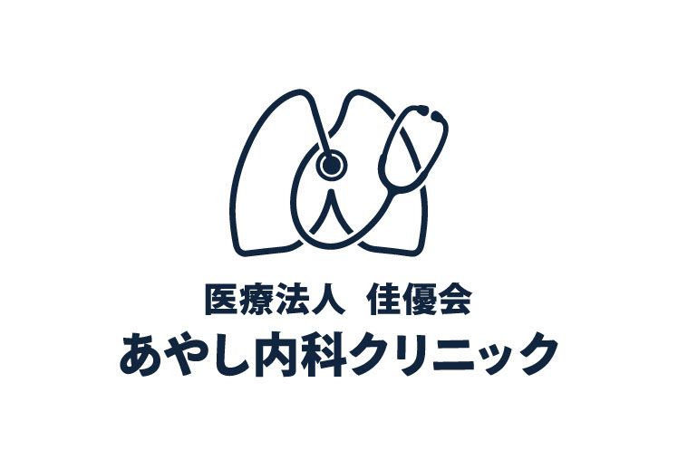 あやし内科クリニックの写真(宮城県仙台市青葉区)
